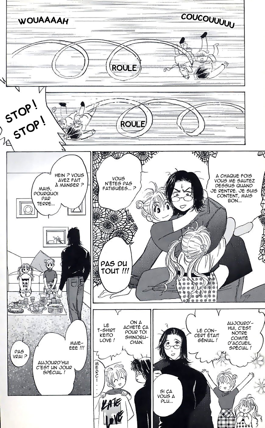 Demon Sacred Vol. 1 Ch. 1 第50页
