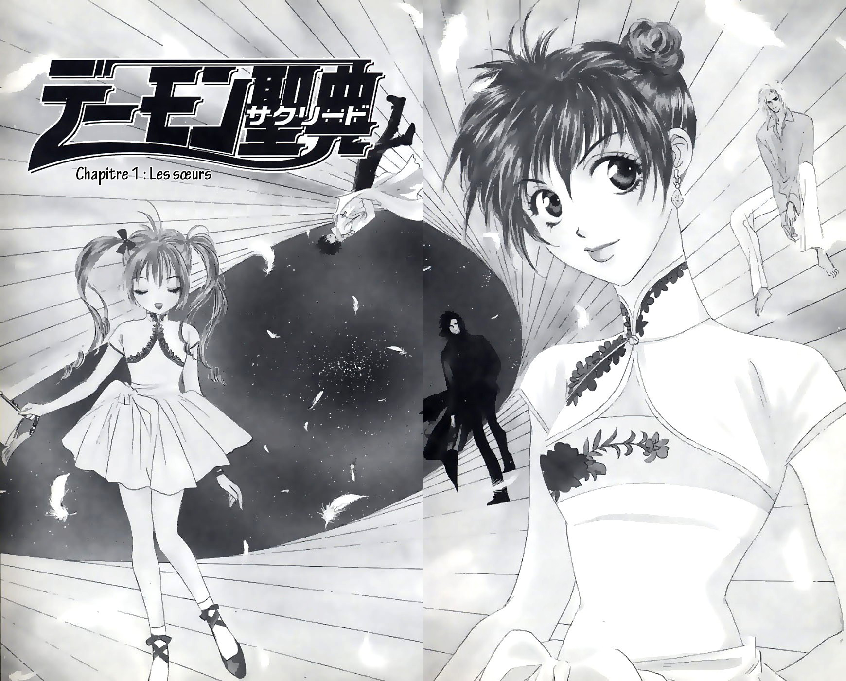 Demon Sacred Vol. 1 Ch. 1 第6页
