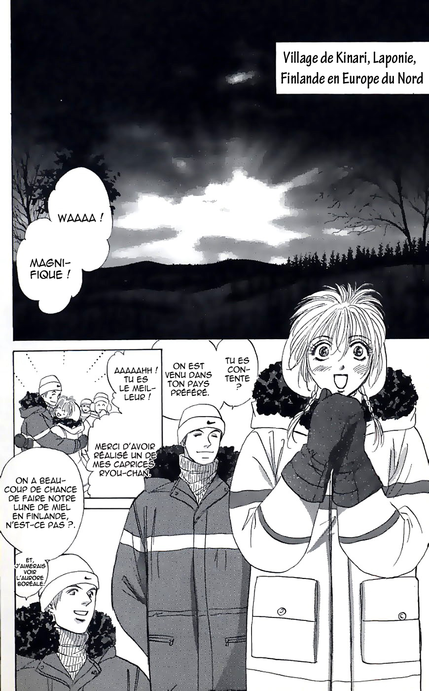 Demon Sacred Vol. 1 Ch. 1 第7页