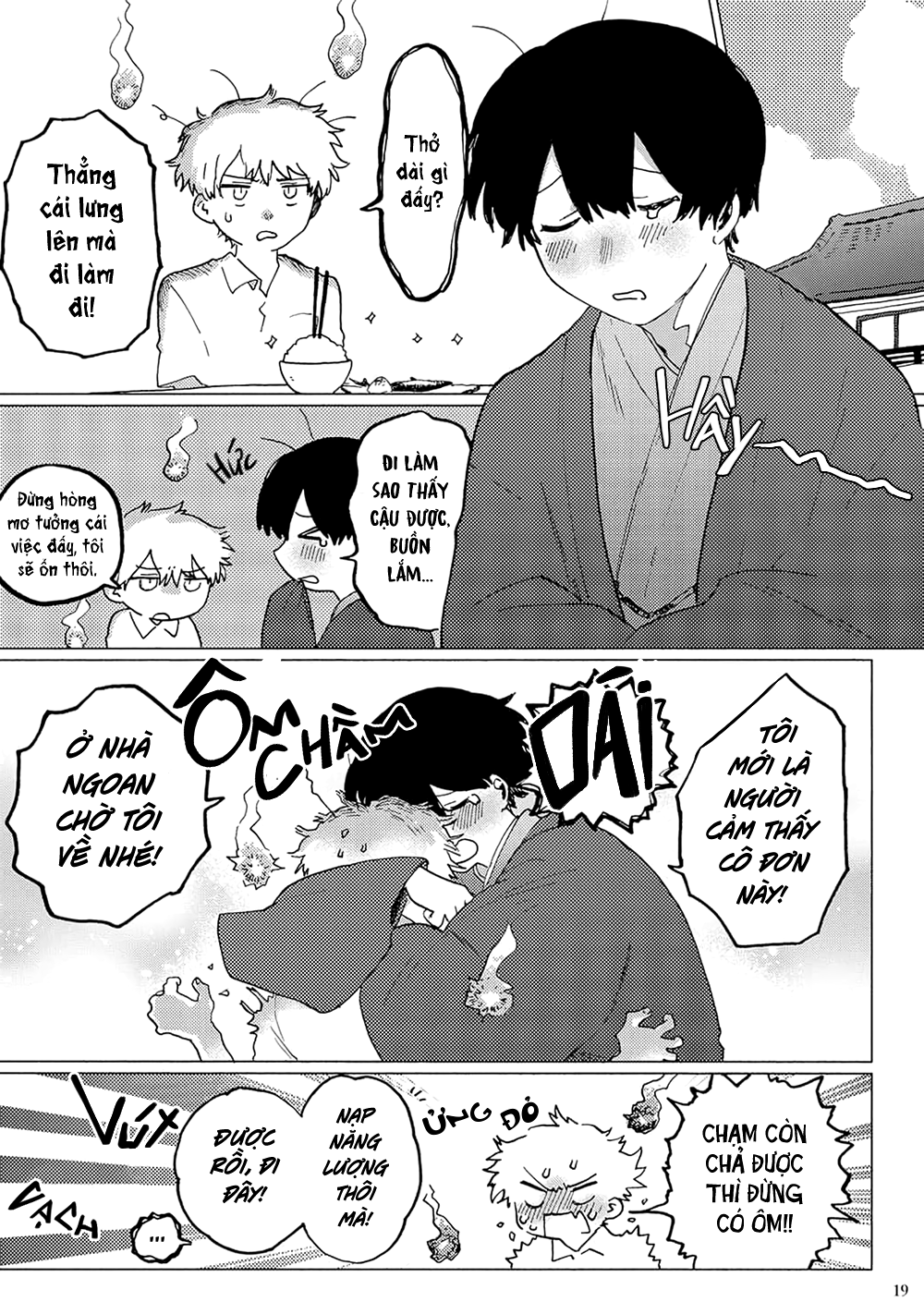 Love Romance in a Haunted House Oneshot 第17页