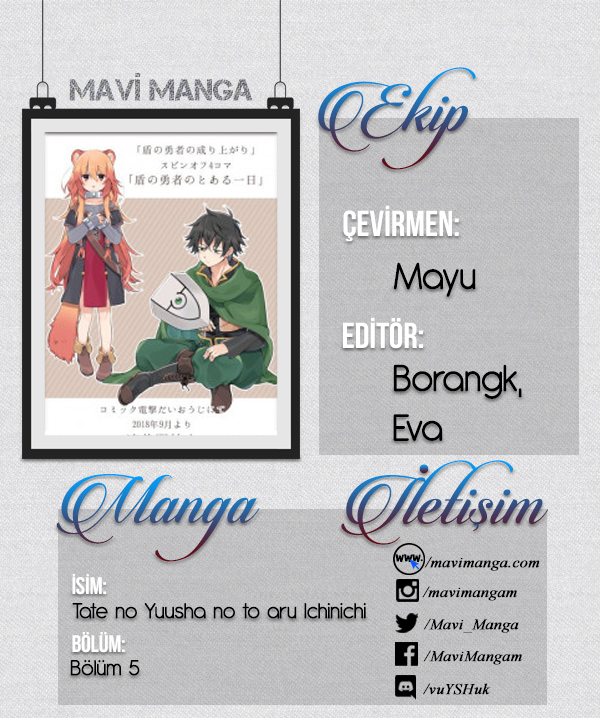 Tate no Yuusha no Toaru Ichinichi Vol. 1 Ch. 5 第1页