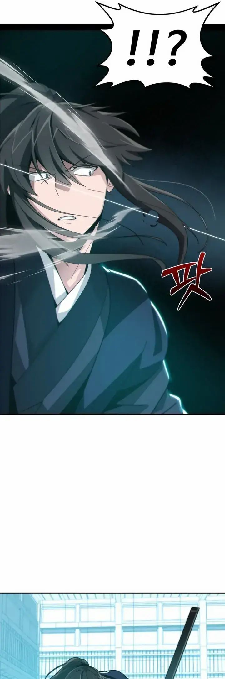 Initializing the Sect System Ch. 1 第102页