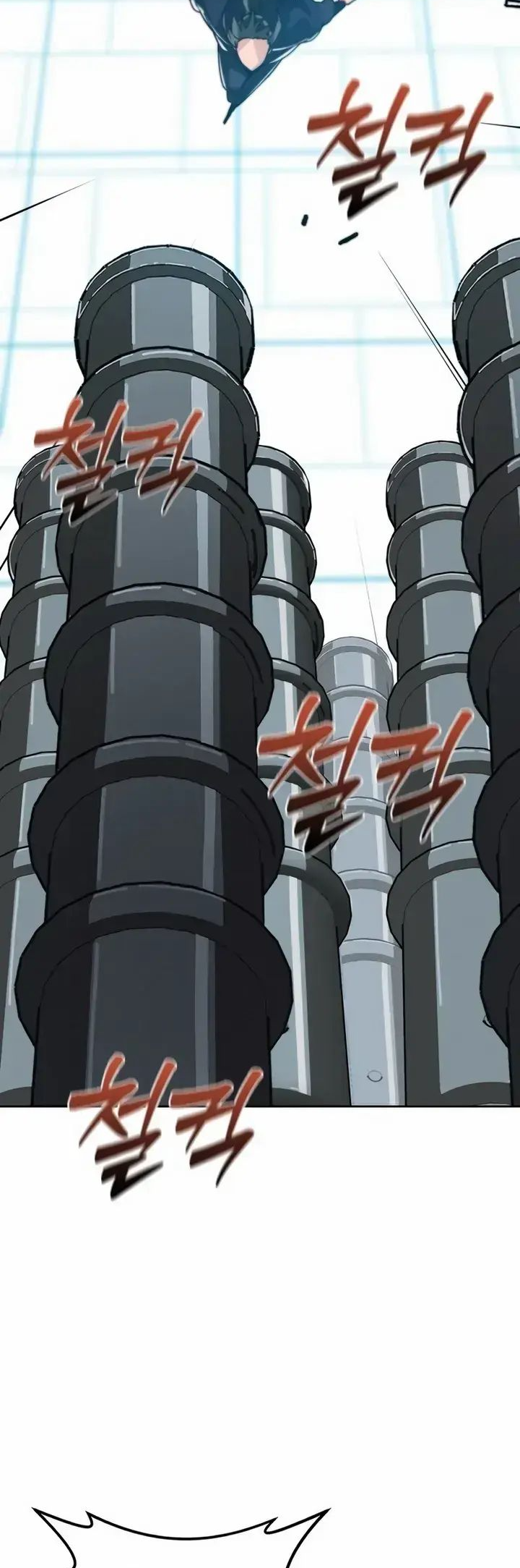 Initializing the Sect System Ch. 1 第122页
