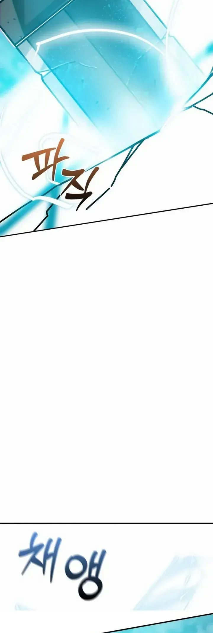 Initializing the Sect System Ch. 1 第136页