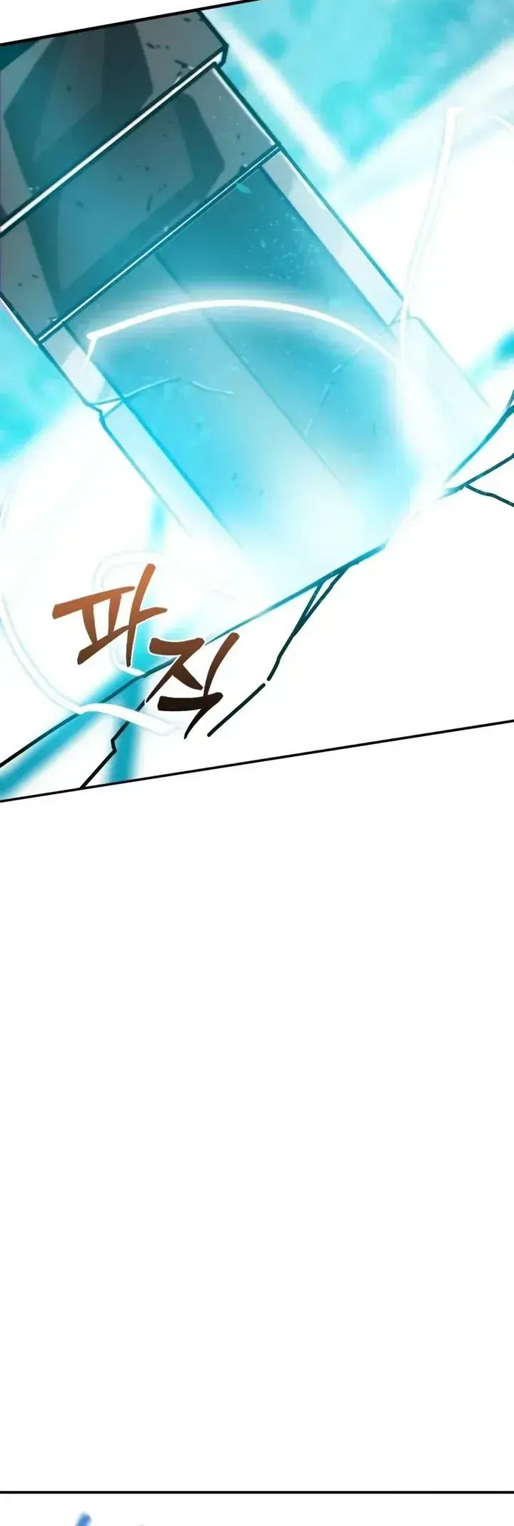 Initializing the Sect System Ch. 1 第137页