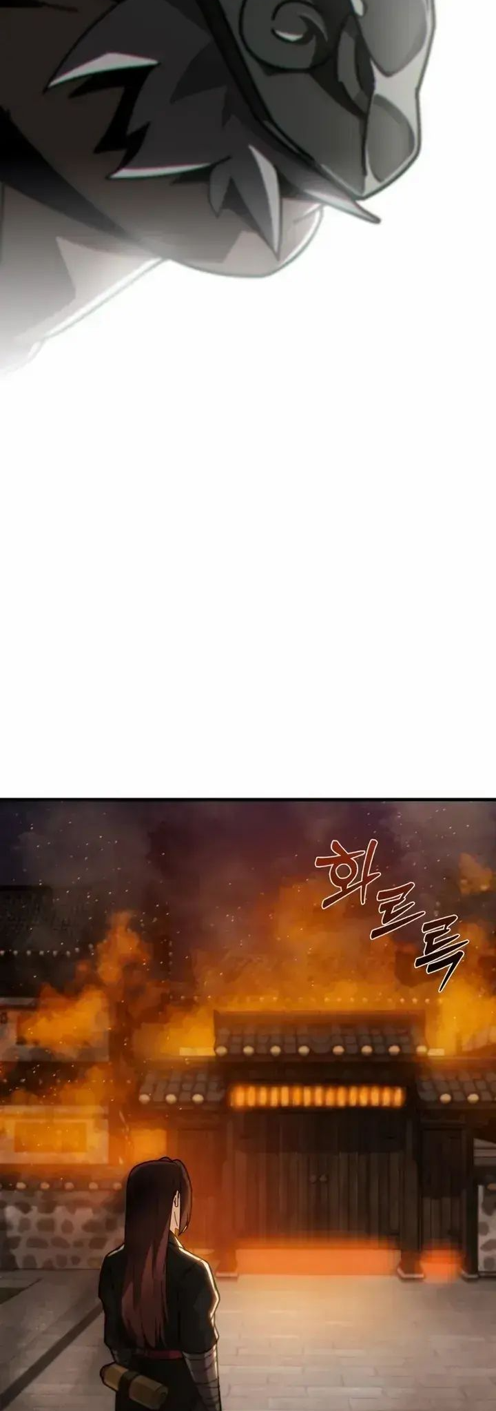 Initializing the Sect System Ch. 1 第40页