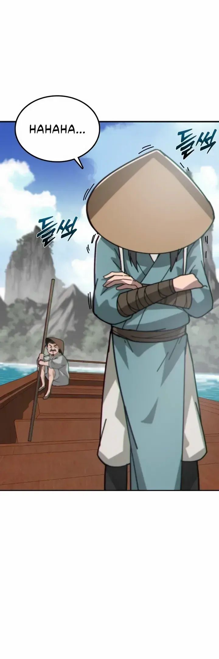 Initializing the Sect System Ch. 1 第60页