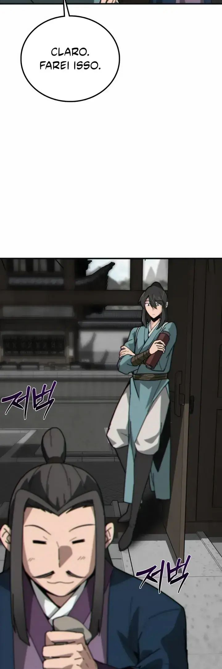 Initializing the Sect System Ch. 1 第88页