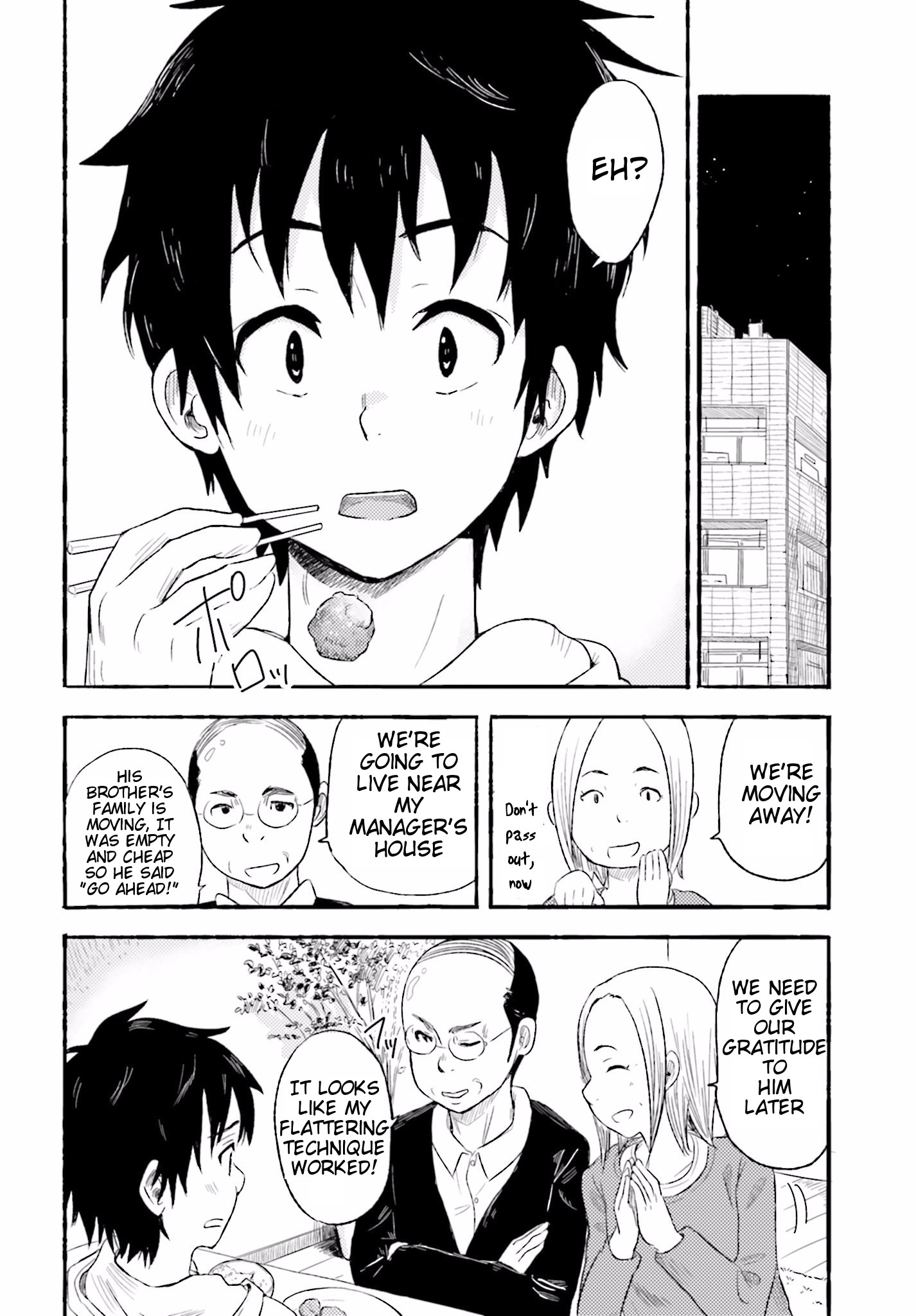 Higashi no Kurume to Tonari no Meguru Me and The Girl Next Door, Only Two Meters Apart. 第13页