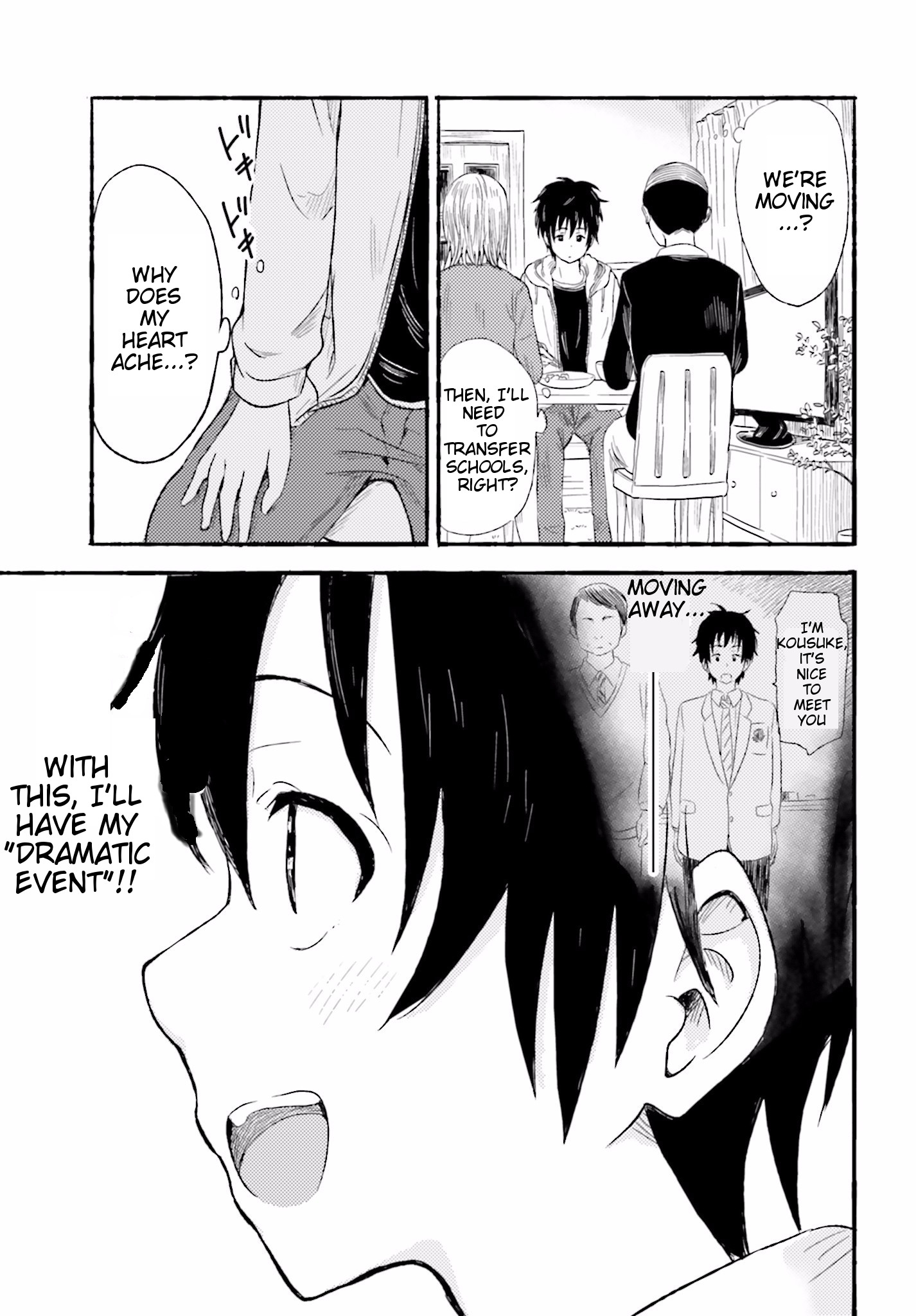 Higashi no Kurume to Tonari no Meguru Me and The Girl Next Door, Only Two Meters Apart. 第14页