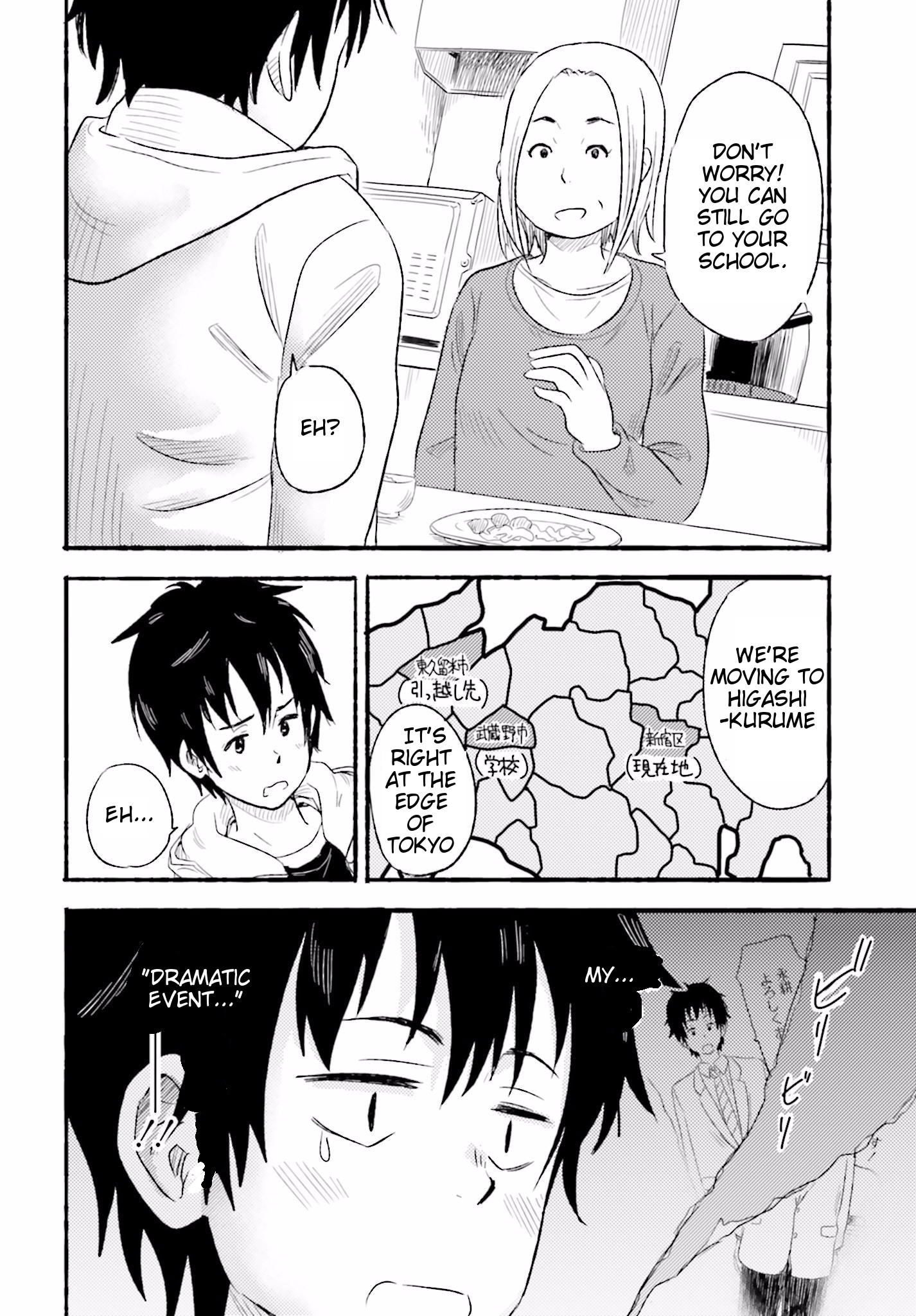 Higashi no Kurume to Tonari no Meguru Me and The Girl Next Door, Only Two Meters Apart. 第15页
