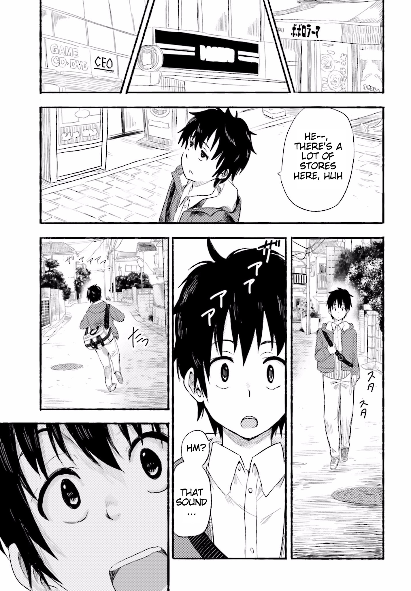 Higashi no Kurume to Tonari no Meguru Me and The Girl Next Door, Only Two Meters Apart. 第20页