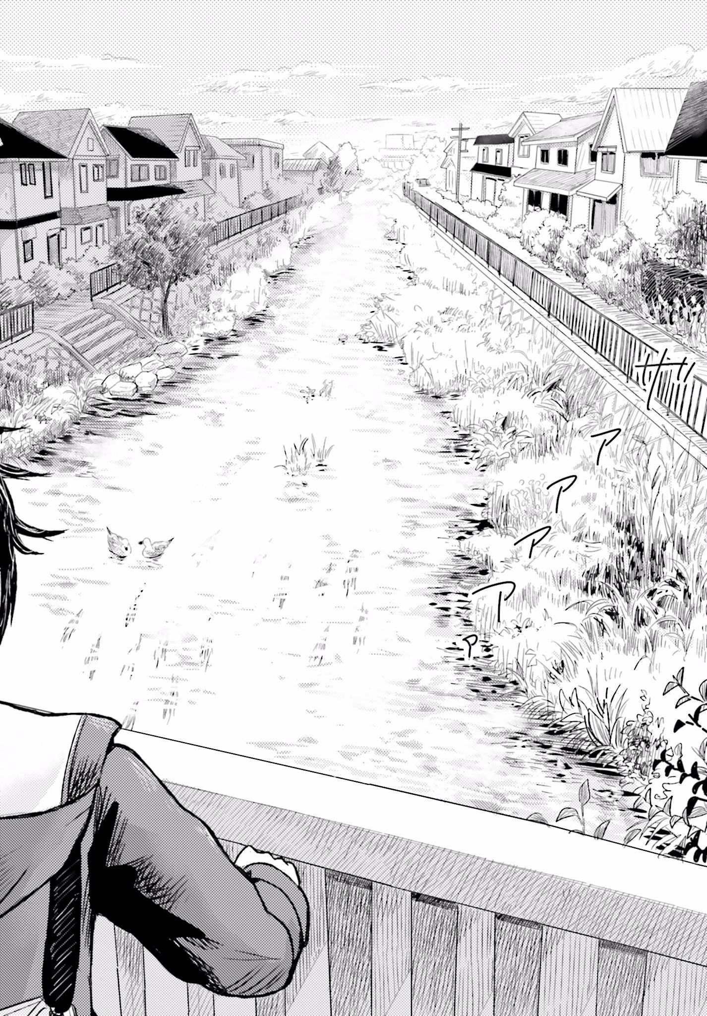 Higashi no Kurume to Tonari no Meguru Me and The Girl Next Door, Only Two Meters Apart. 第21页