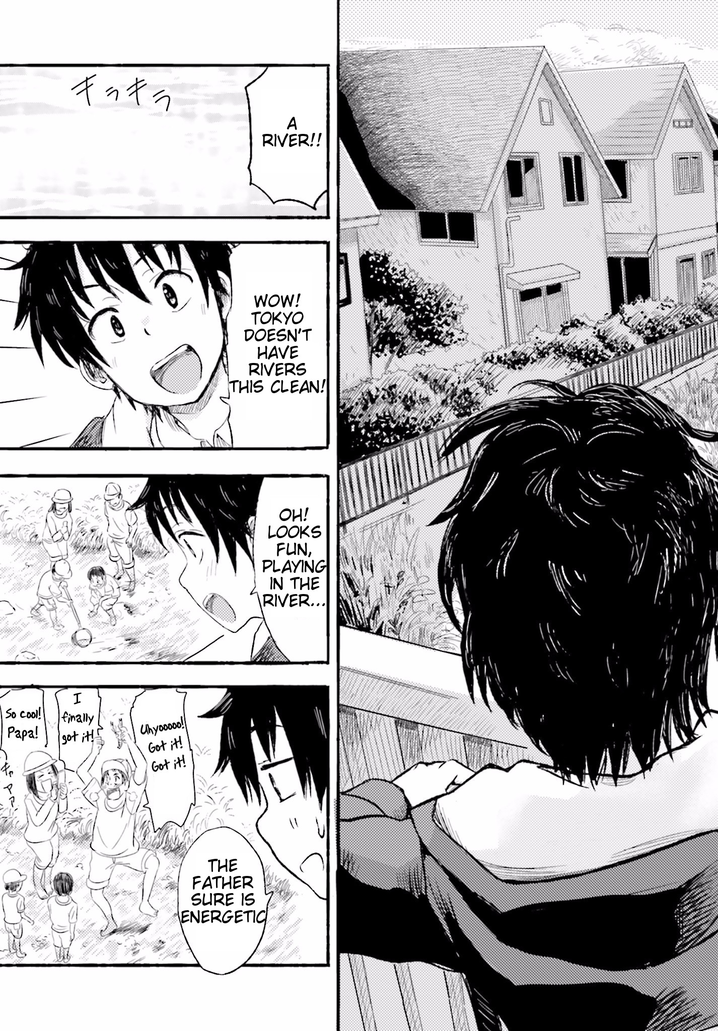 Higashi no Kurume to Tonari no Meguru Me and The Girl Next Door, Only Two Meters Apart. 第22页