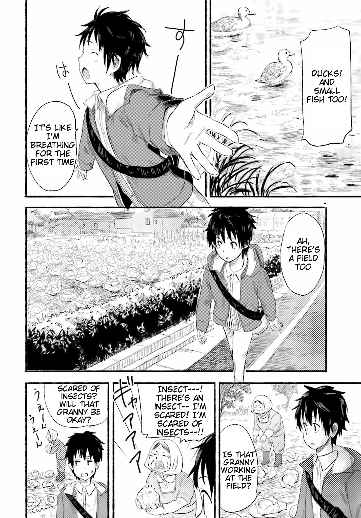 Higashi no Kurume to Tonari no Meguru Me and The Girl Next Door, Only Two Meters Apart. 第23页