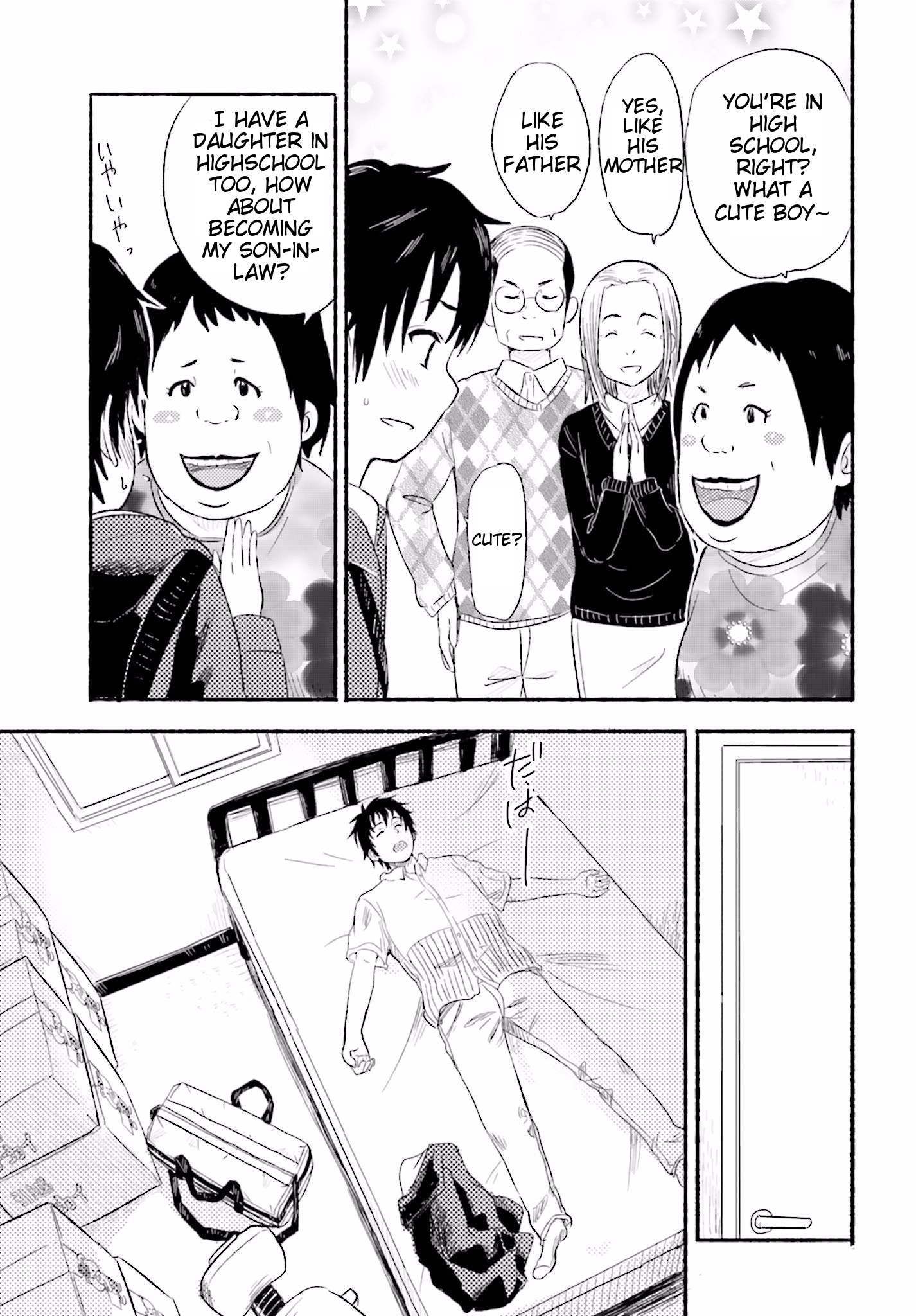 Higashi no Kurume to Tonari no Meguru Me and The Girl Next Door, Only Two Meters Apart. 第26页