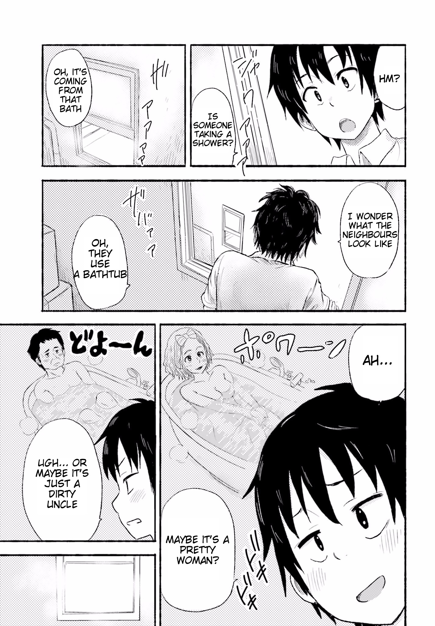 Higashi no Kurume to Tonari no Meguru Me and The Girl Next Door, Only Two Meters Apart. 第28页