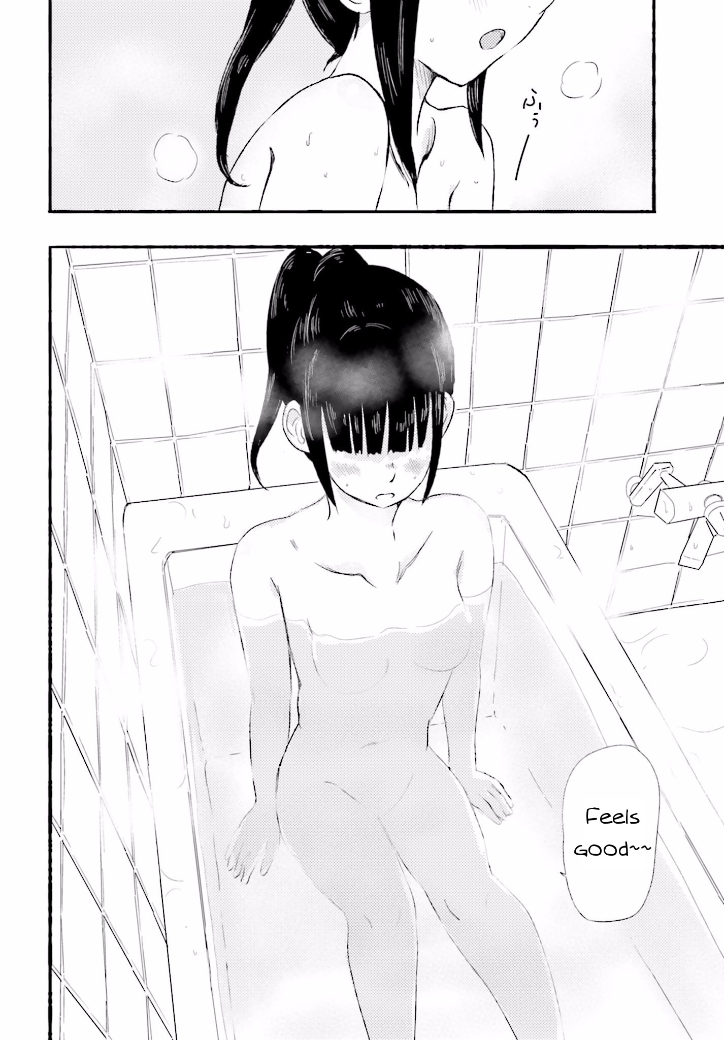 Higashi no Kurume to Tonari no Meguru Me and The Girl Next Door, Only Two Meters Apart. 第29页