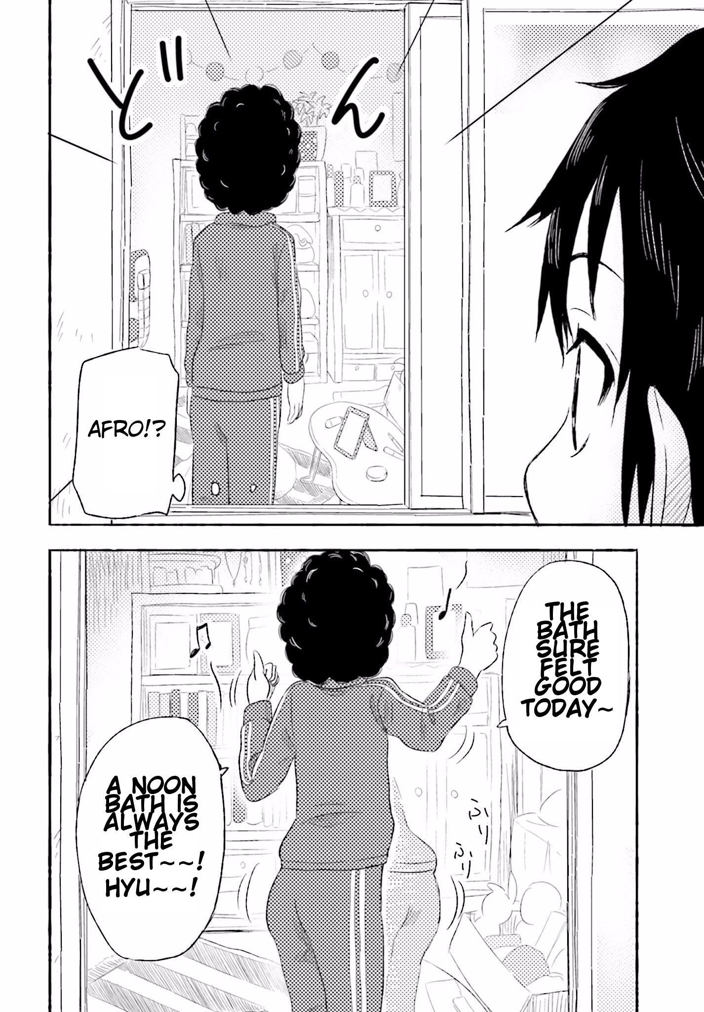 Higashi no Kurume to Tonari no Meguru Me and The Girl Next Door, Only Two Meters Apart. 第33页