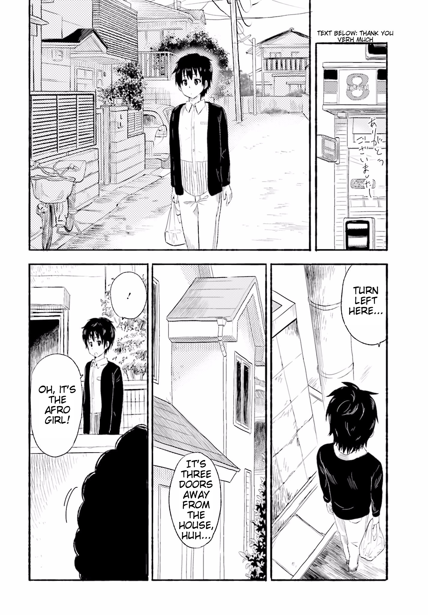 Higashi no Kurume to Tonari no Meguru Me and The Girl Next Door, Only Two Meters Apart. 第35页