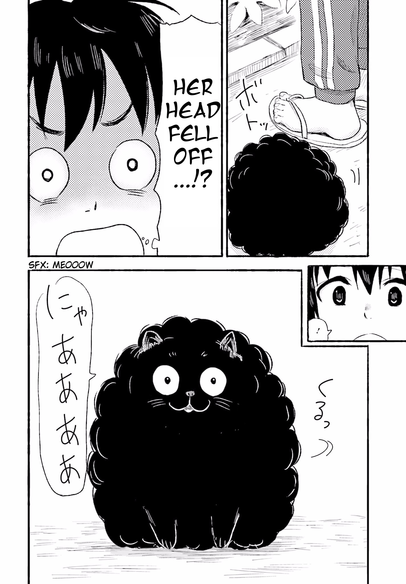 Higashi no Kurume to Tonari no Meguru Me and The Girl Next Door, Only Two Meters Apart. 第37页