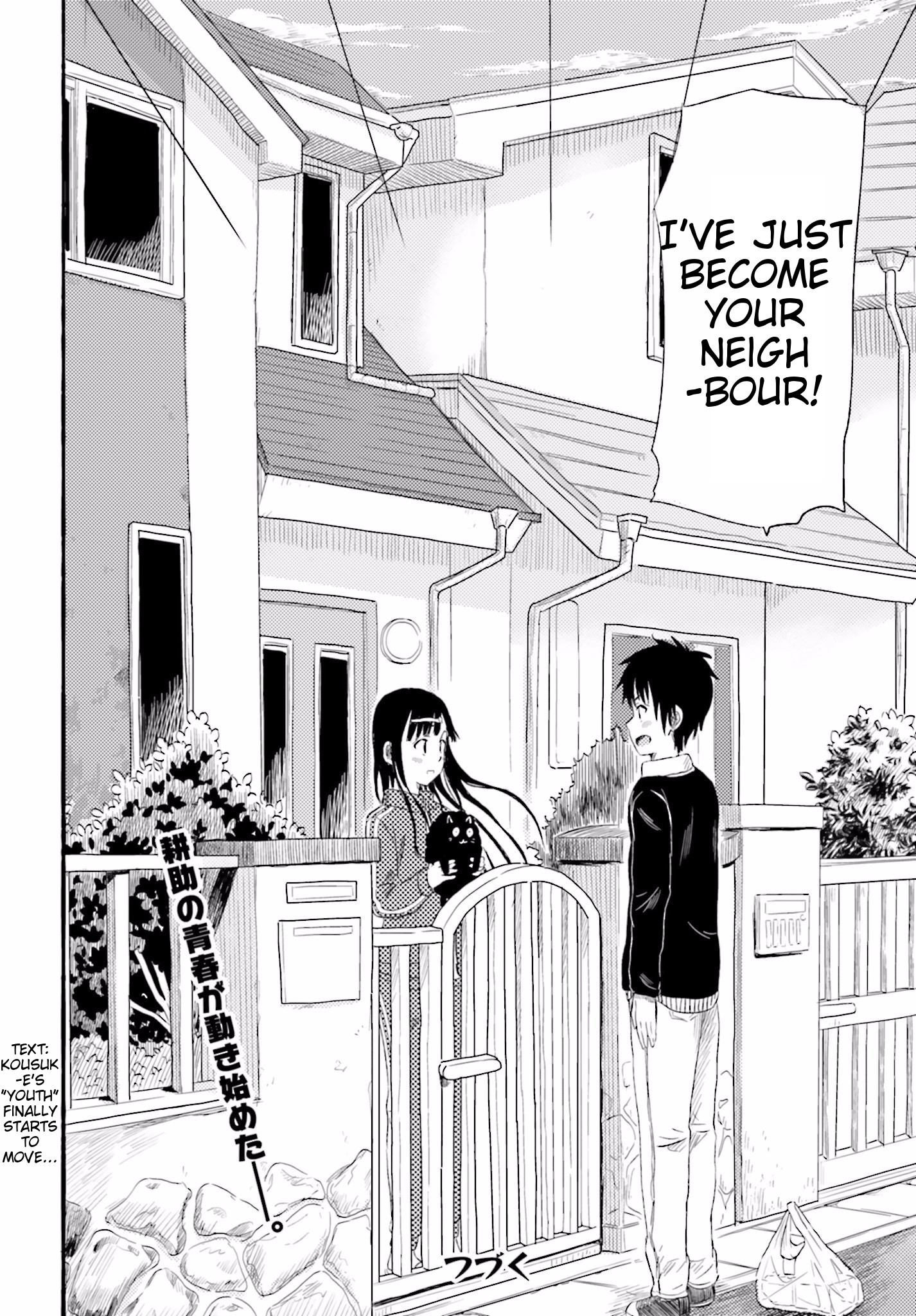Higashi no Kurume to Tonari no Meguru Me and The Girl Next Door, Only Two Meters Apart. 第41页