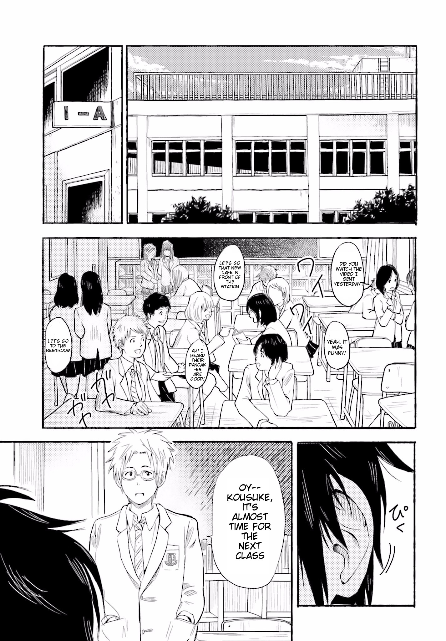 Higashi no Kurume to Tonari no Meguru 第6页
