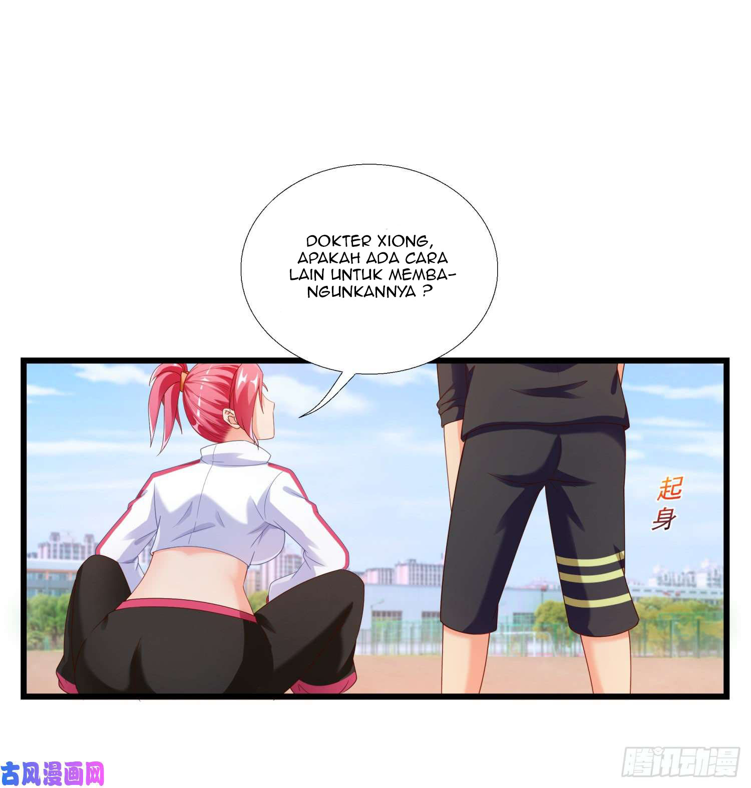 Super School Doctor Ch. 2 第2页