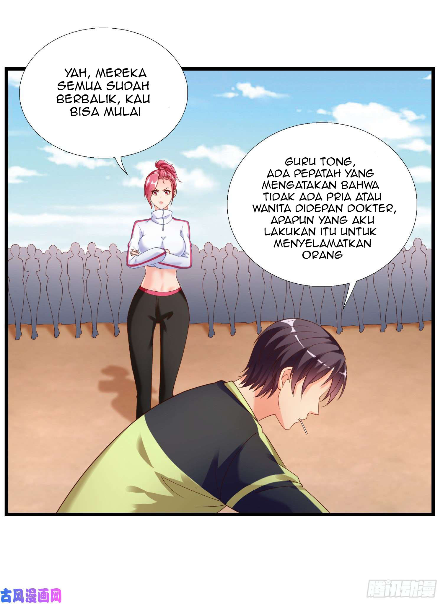 Super School Doctor Ch. 2 第11页