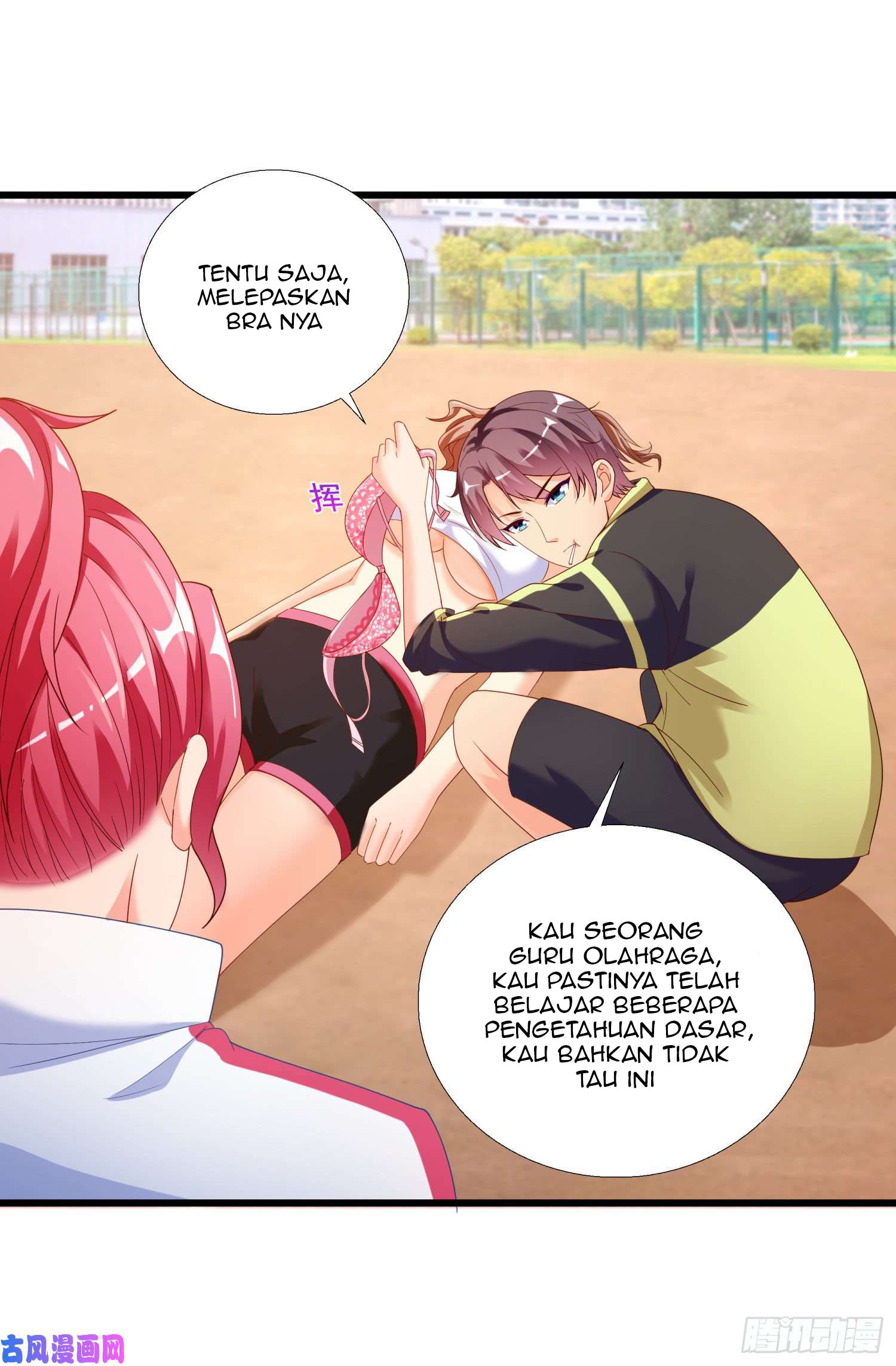 Super School Doctor Ch. 2 第17页