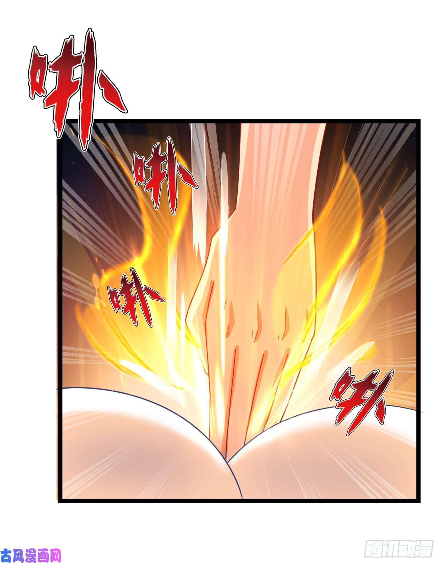 Super School Doctor Ch. 2 第27页