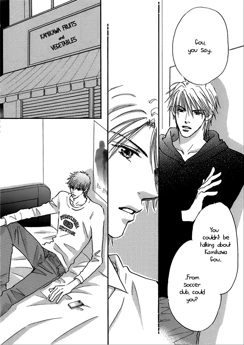 Koi no Jikan Vol. 1 Ch. 2 第14页