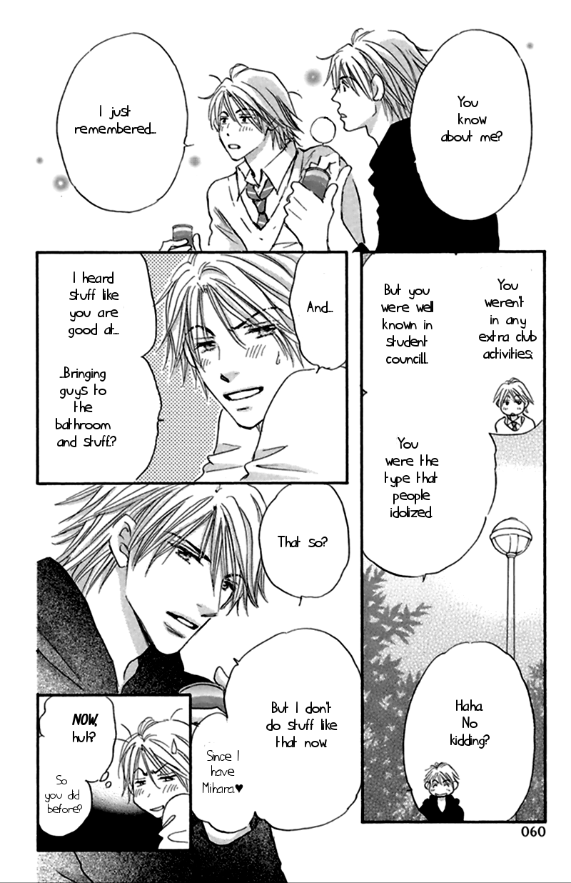 Koi no Jikan Vol. 1 Ch. 2 第22页