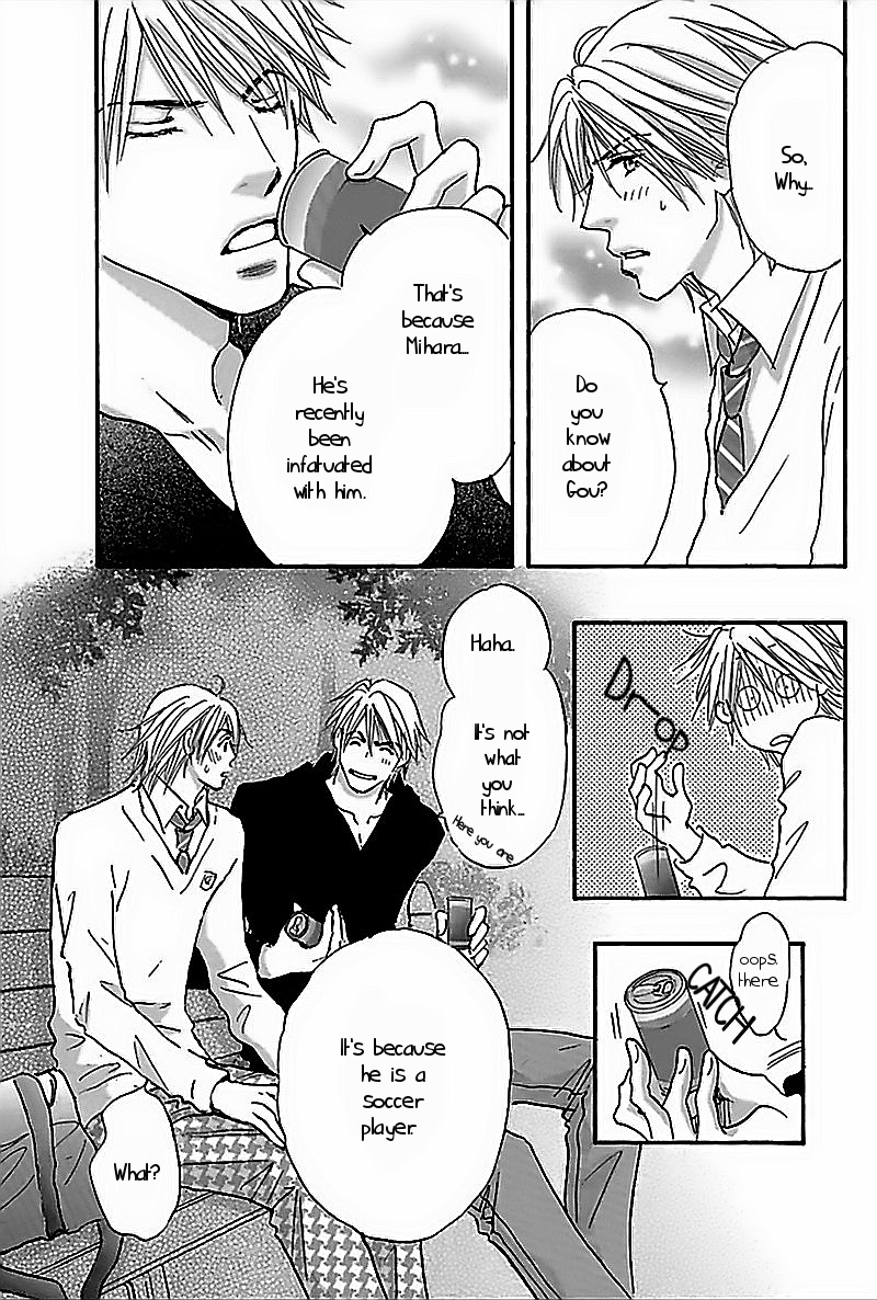 Koi no Jikan Vol. 1 Ch. 2 第23页