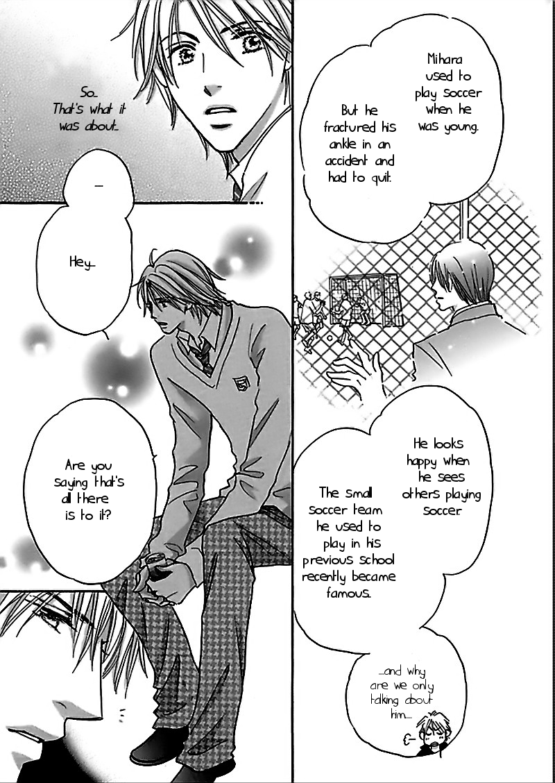 Koi no Jikan Vol. 1 Ch. 2 第24页