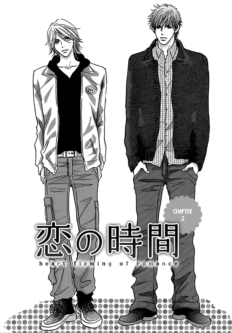Koi no Jikan Vol. 1 Ch. 2 第7页