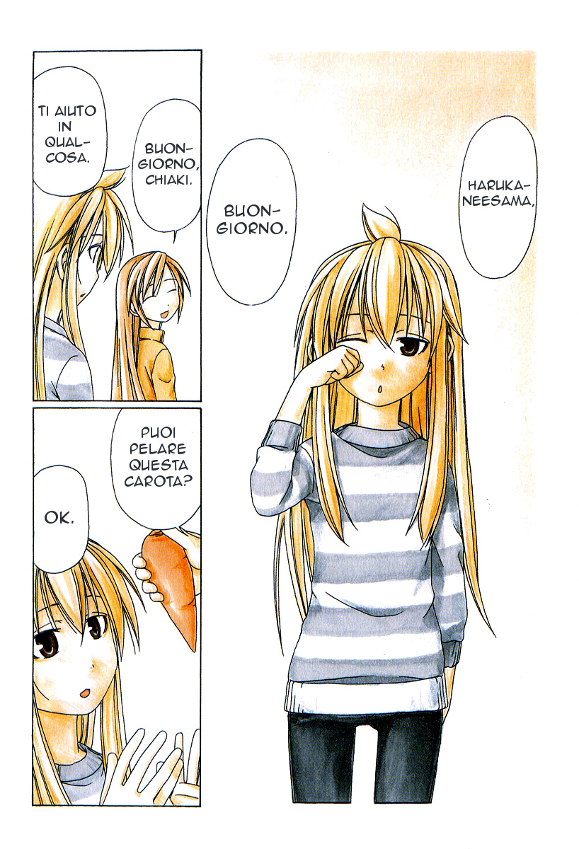 Minami-ke Vol. 1 Ch. 1 第6页