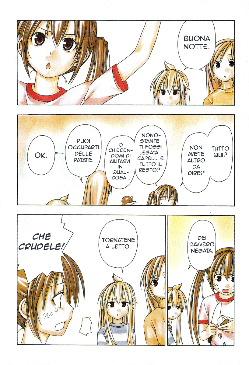 Minami-ke Vol. 1 Ch. 1 第8页