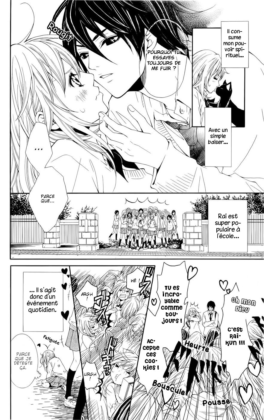 Shoujotachi no Kaidan Ch. 1 第11页
