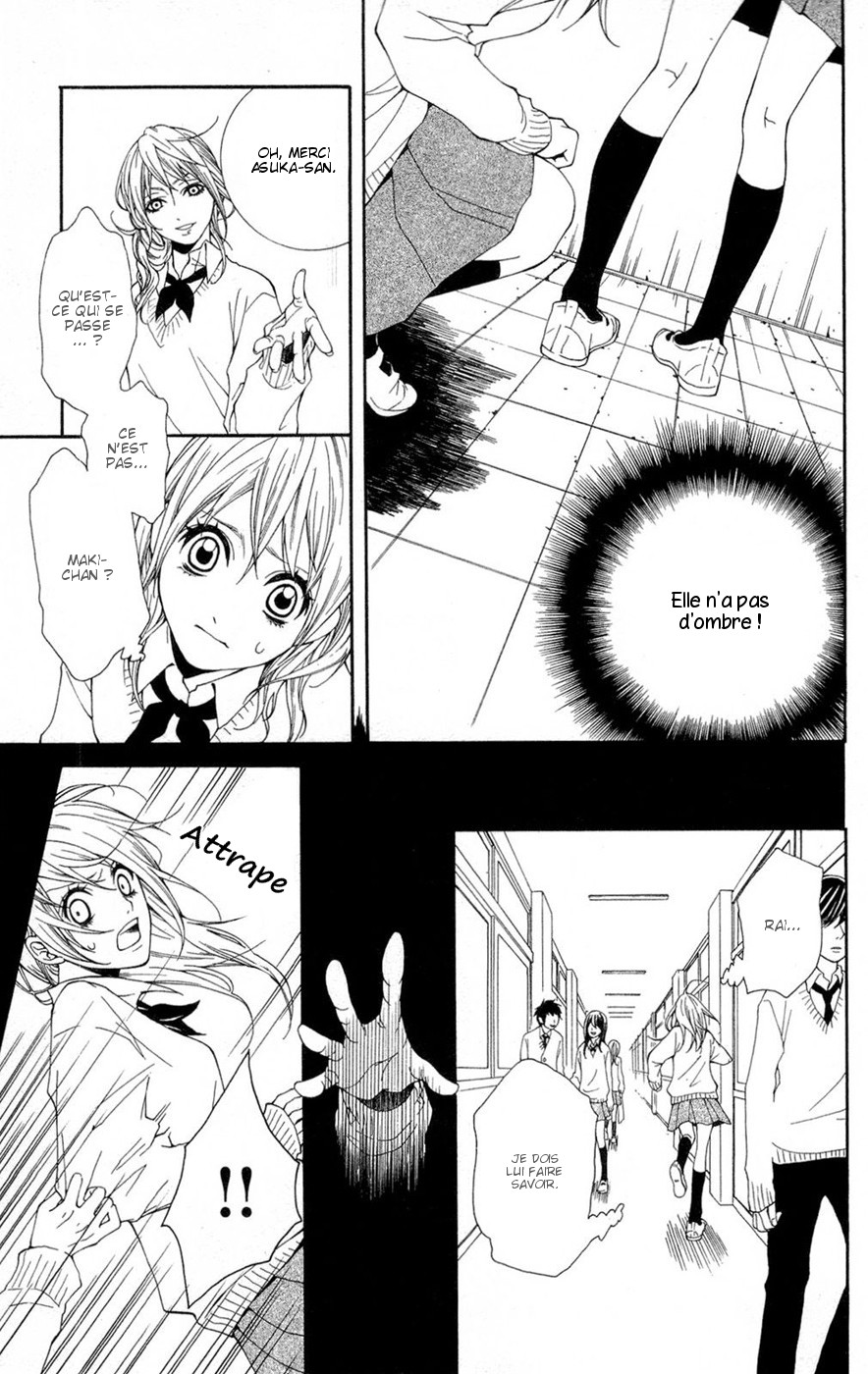 Shoujotachi no Kaidan Ch. 1 第13页