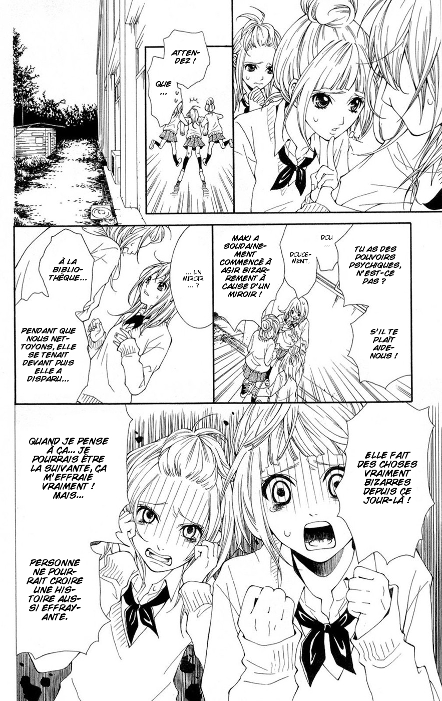 Shoujotachi no Kaidan Ch. 1 第14页