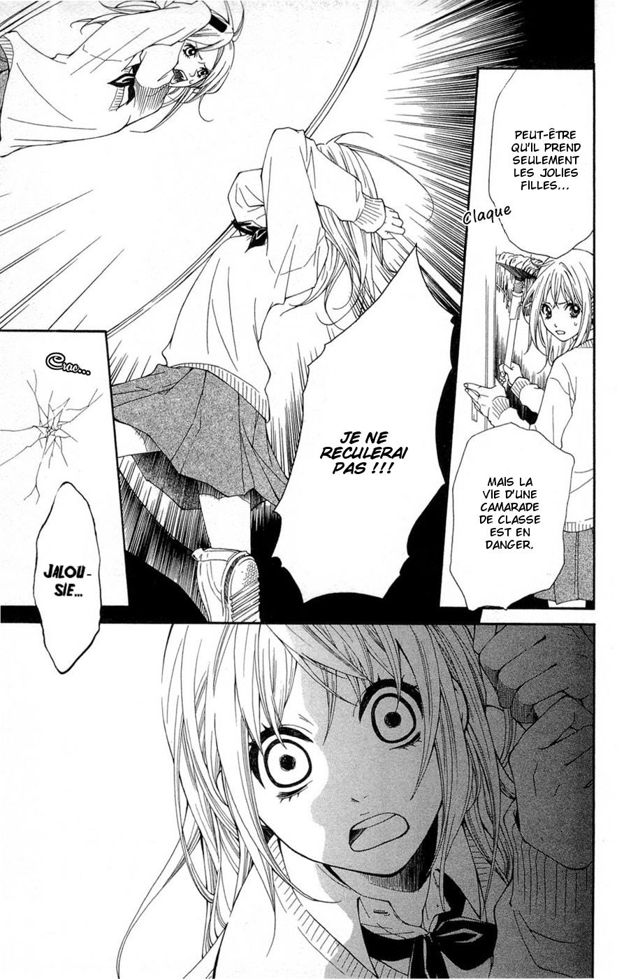 Shoujotachi no Kaidan Ch. 1 第17页