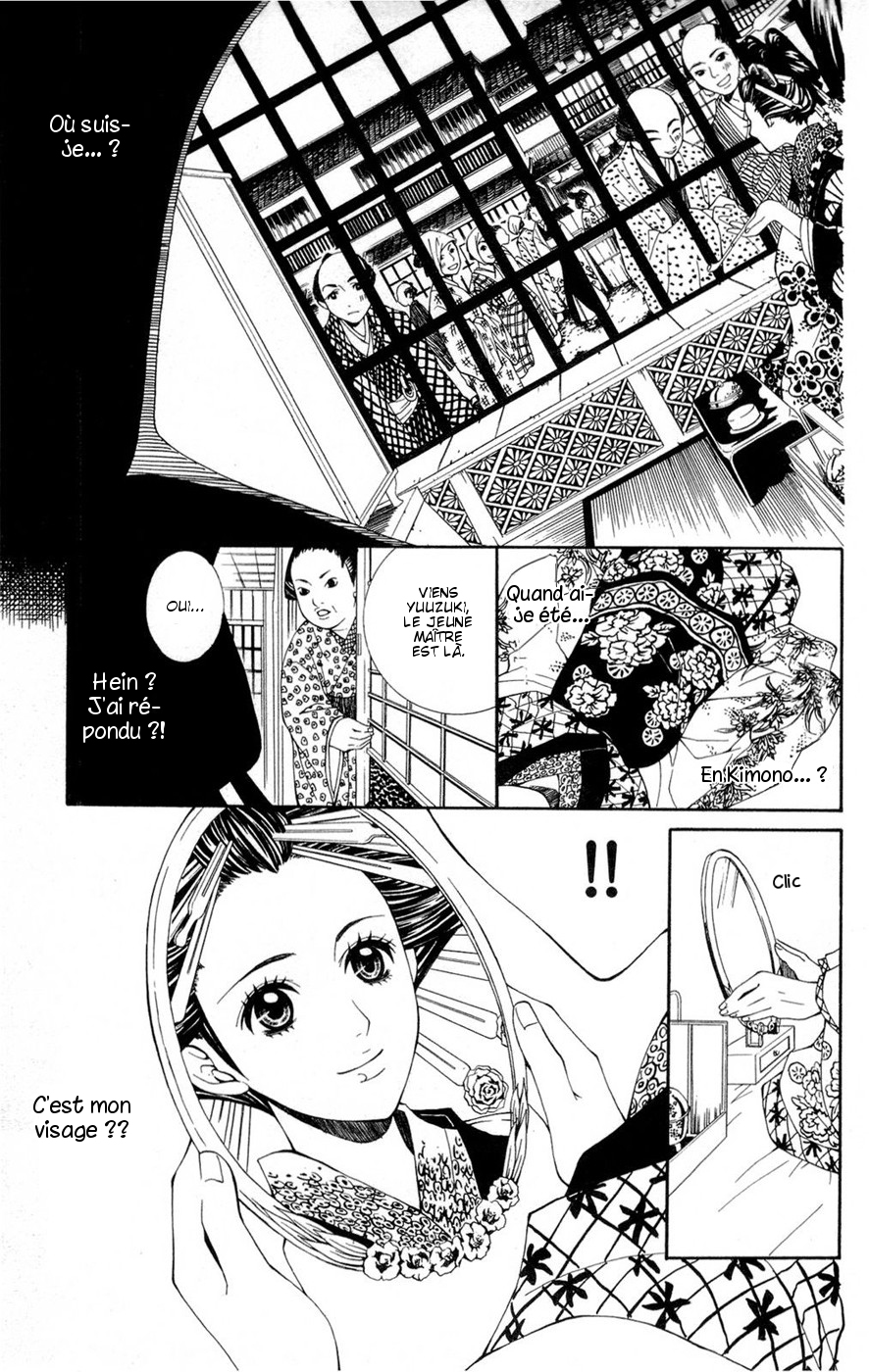 Shoujotachi no Kaidan Ch. 1 第19页