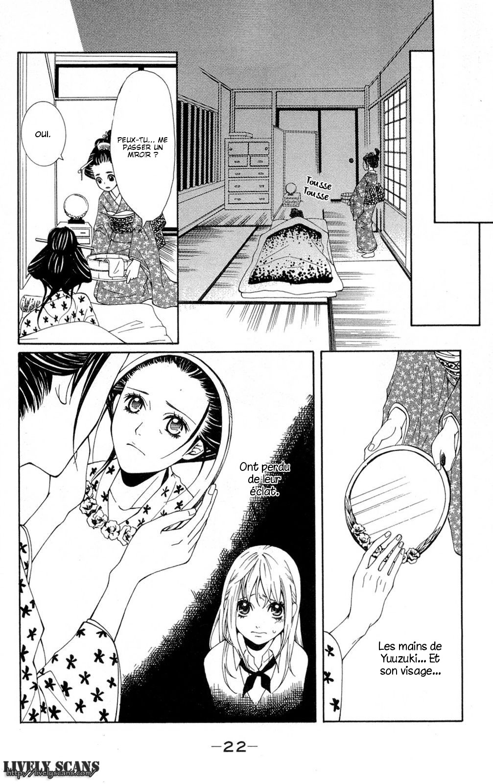 Shoujotachi no Kaidan Ch. 1 第24页