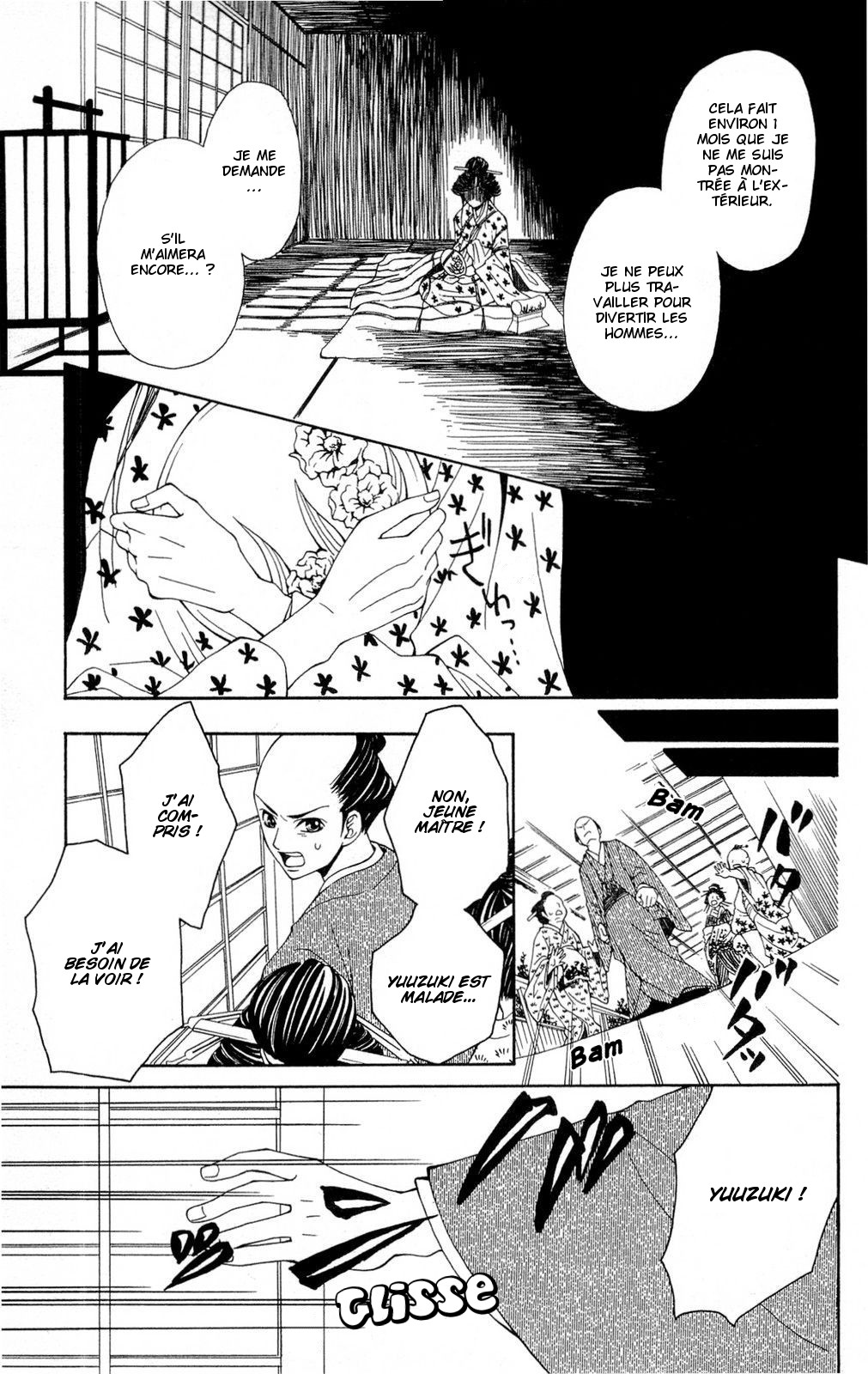 Shoujotachi no Kaidan Ch. 1 第25页