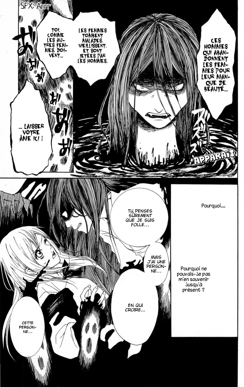 Shoujotachi no Kaidan Ch. 1 第33页