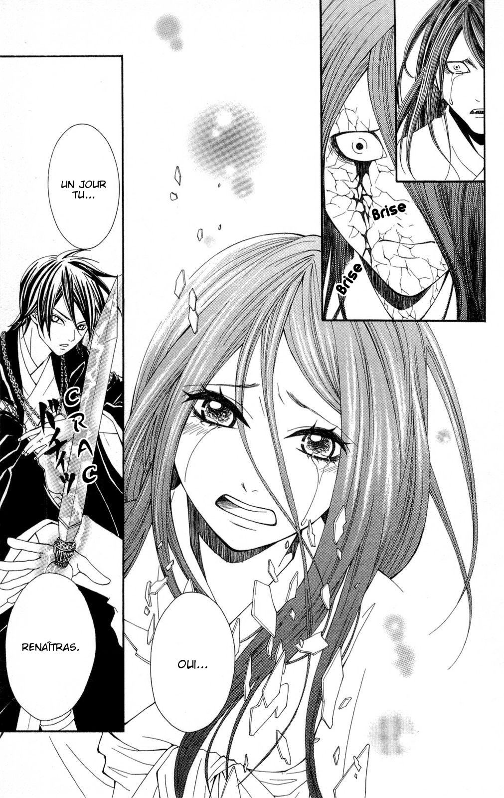 Shoujotachi no Kaidan Ch. 1 第41页