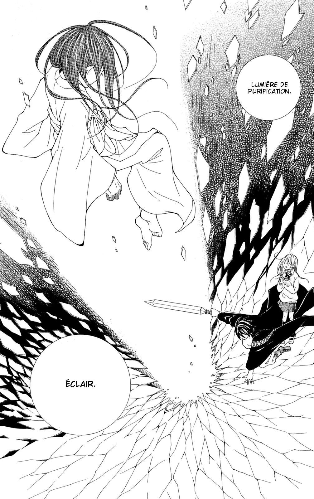 Shoujotachi no Kaidan Ch. 1 第42页