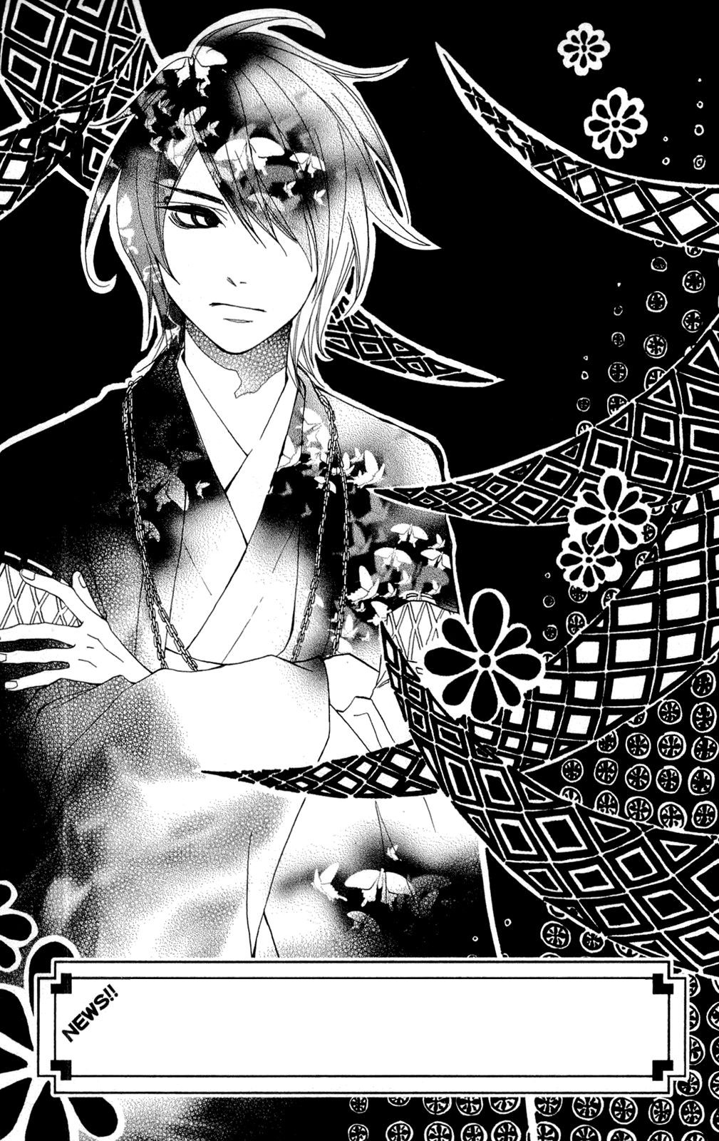 Shoujotachi no Kaidan Ch. 1 第47页