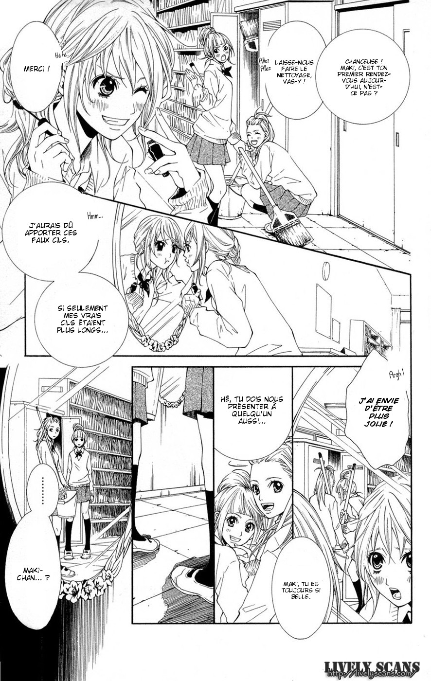 Shoujotachi no Kaidan Ch. 1 第8页